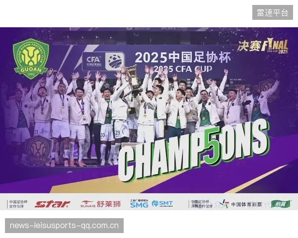 国安主场0比0：守护家乡的荣耀，感受球迷的热血与坚持