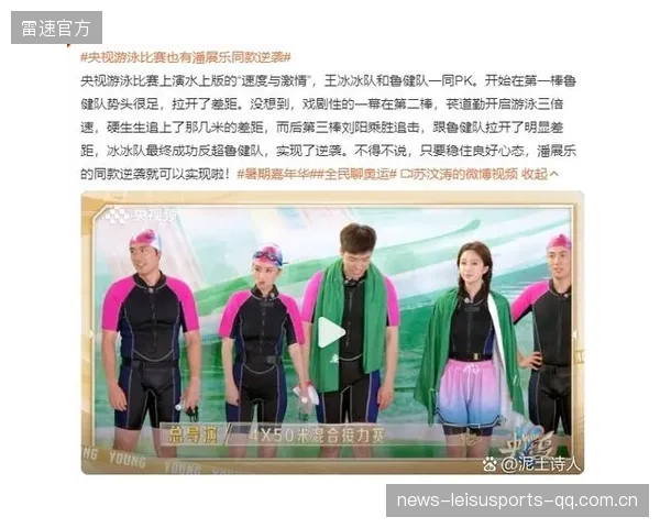 浙江四比一武汉三镇补时点球引争议：赛场上的“逆袭之战”与公平的疑问